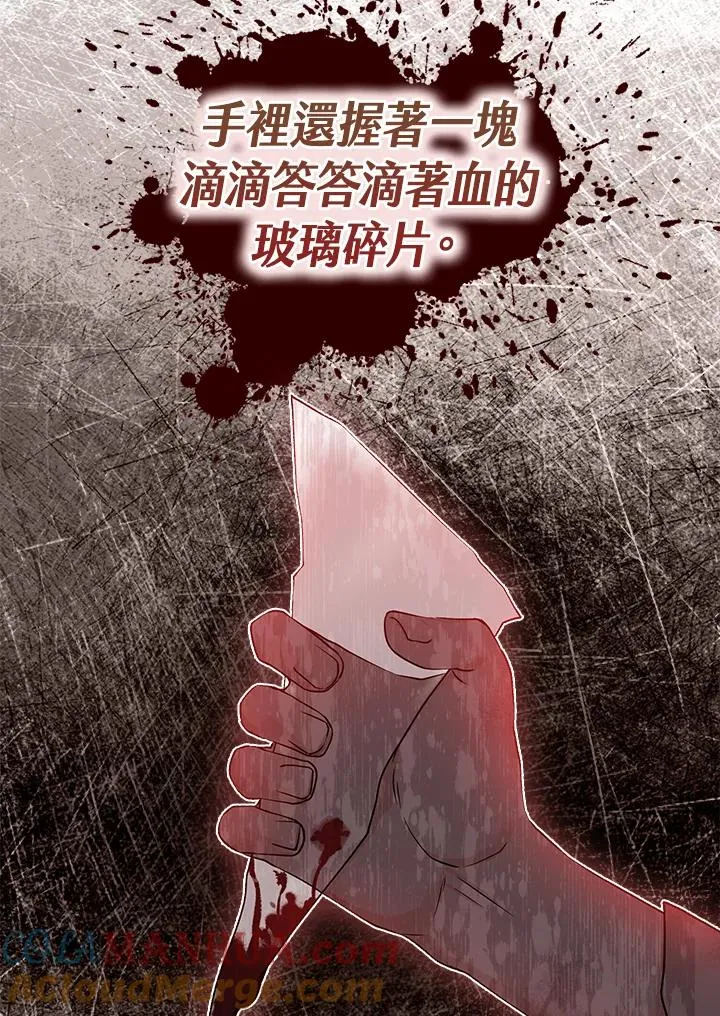 第2话 第9页