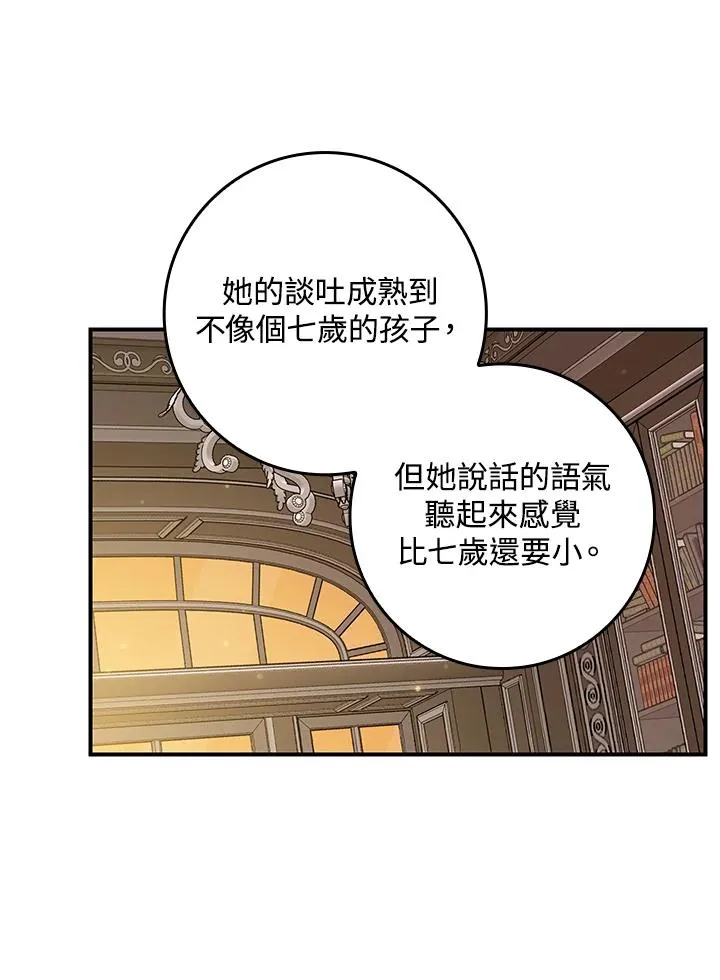 第2话 第22页