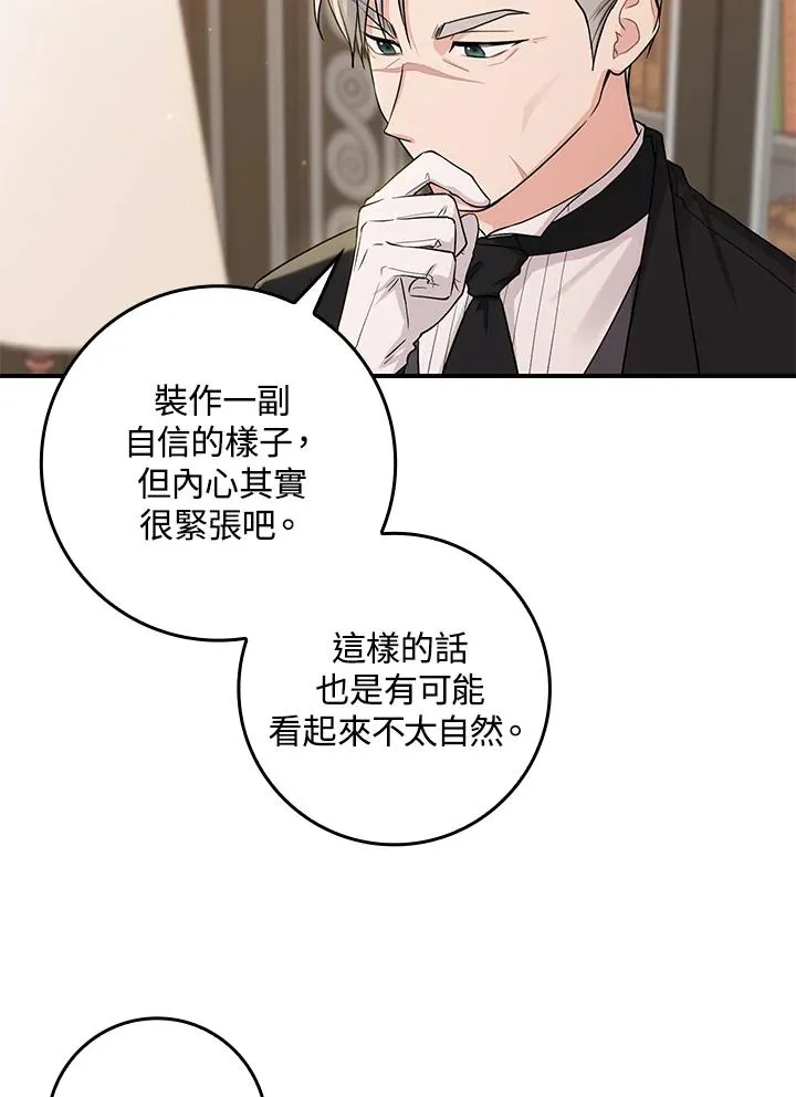 第2话 第27页