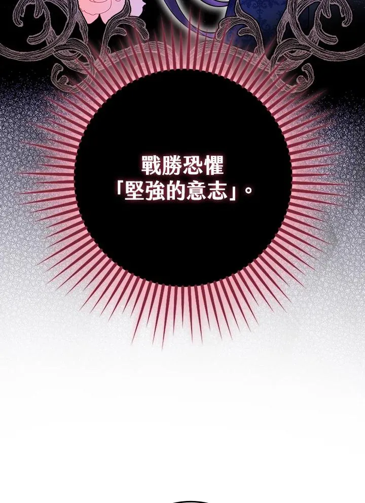 第2话 第31页
