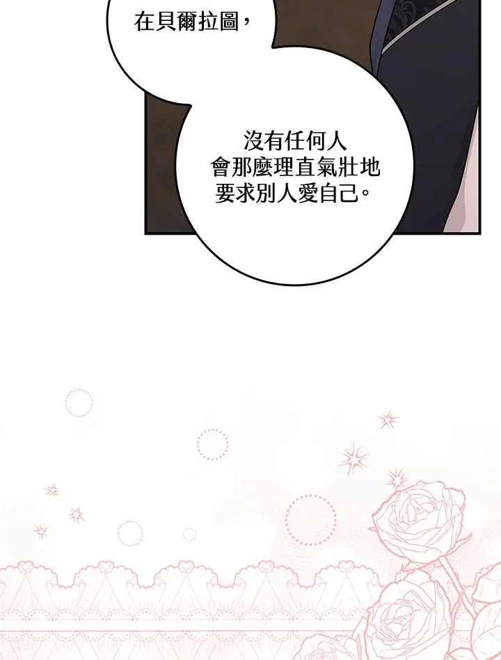 第2话 第40页