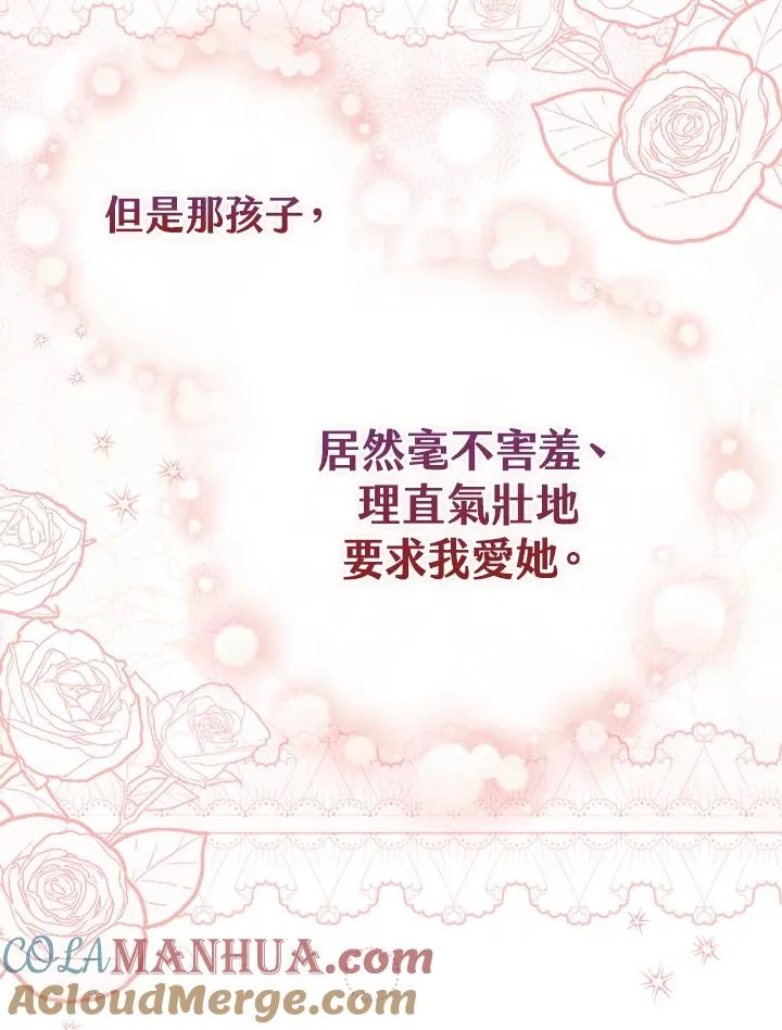 第2话 第41页