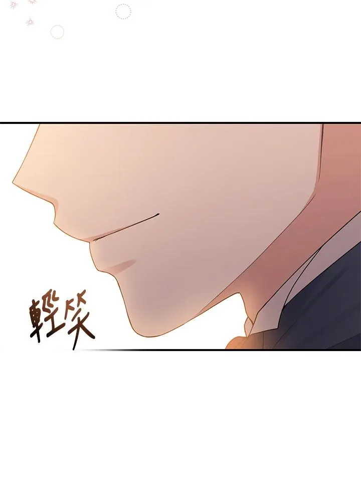 第2话 第42页