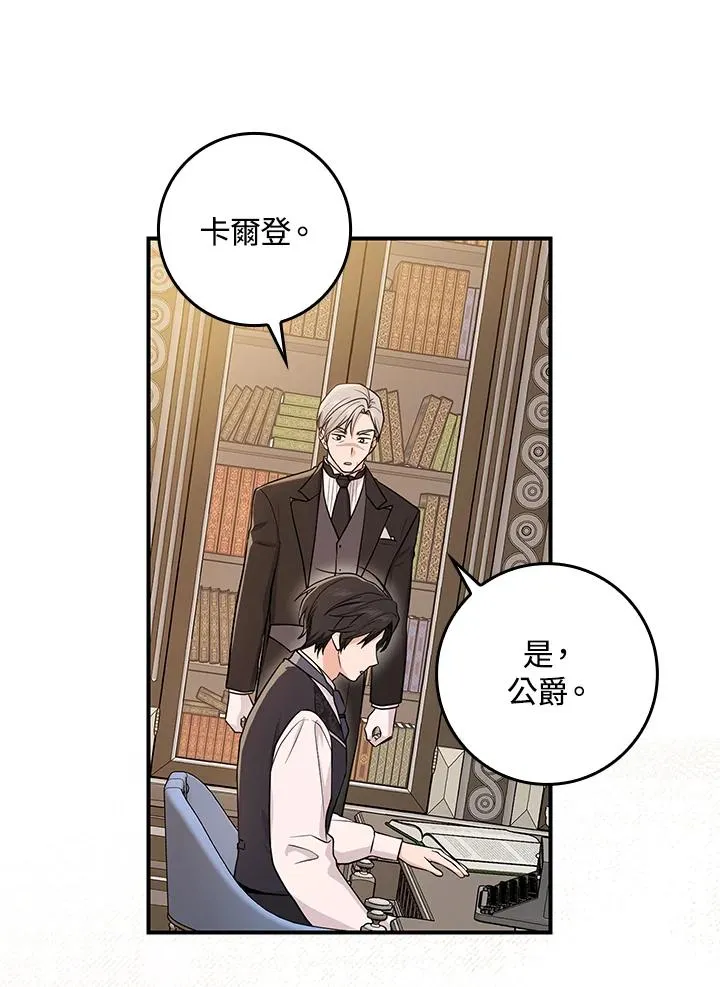第2话 第43页