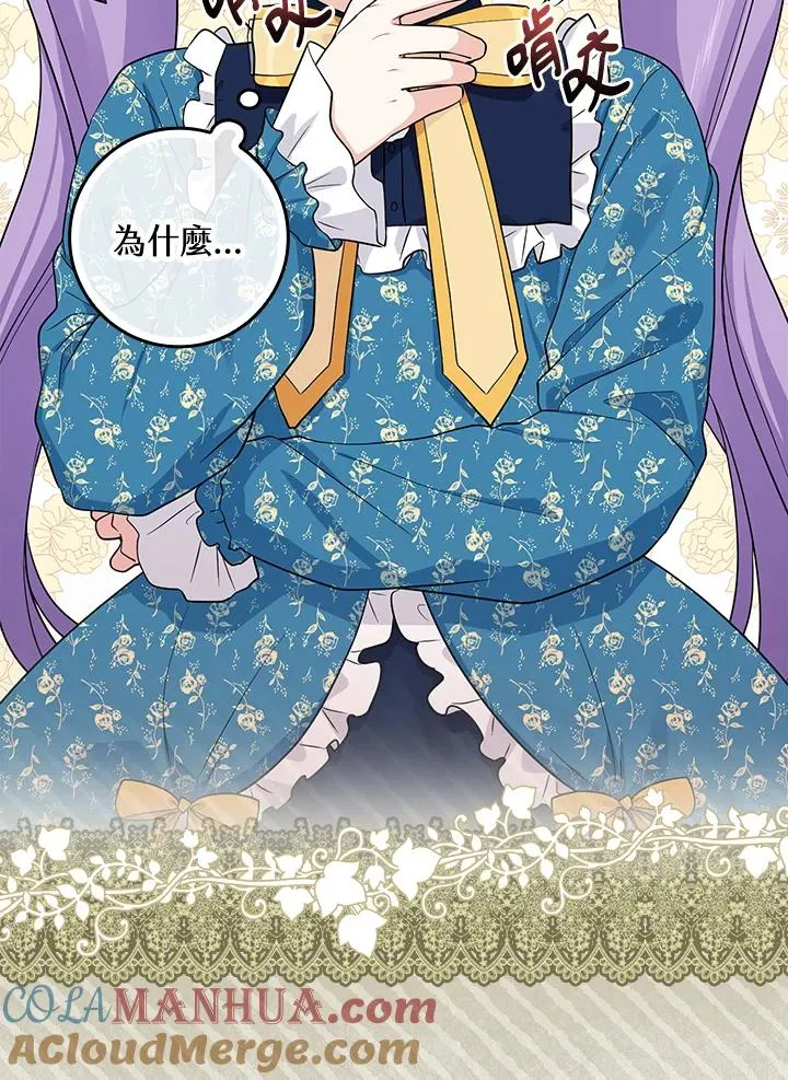第2话 第49页