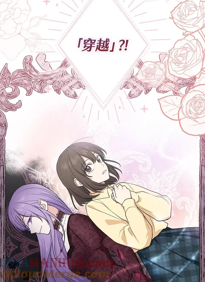 第2话 第53页