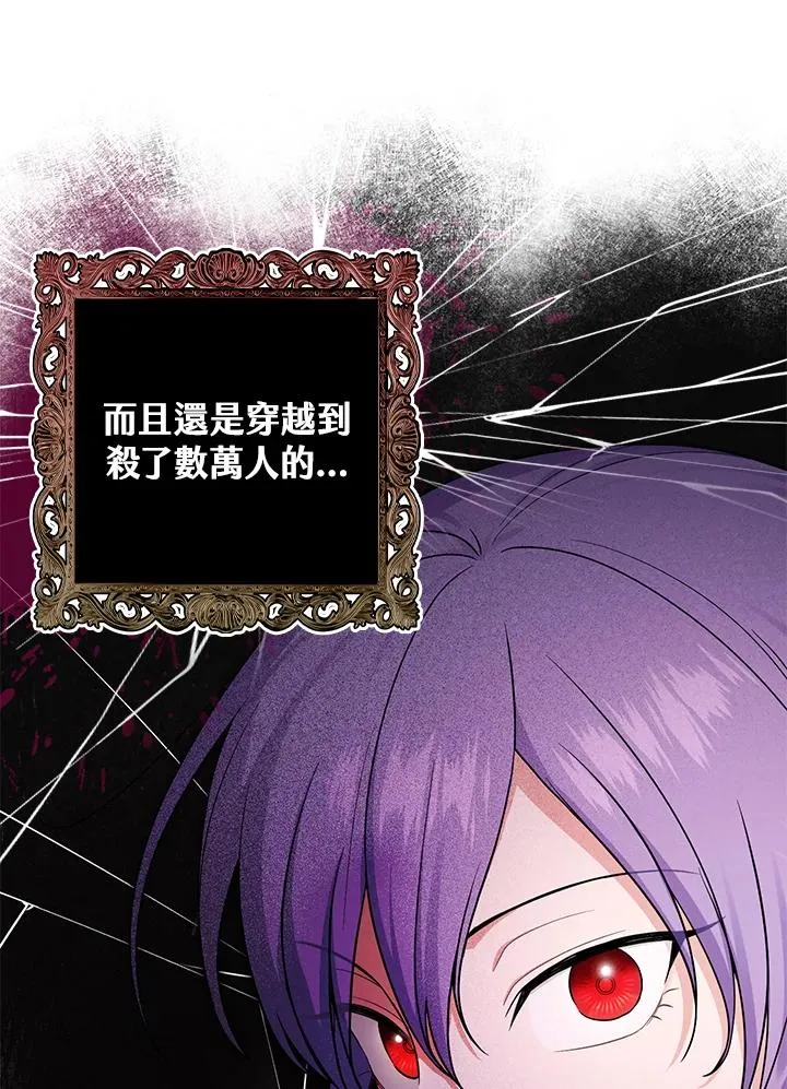 第2话 第55页