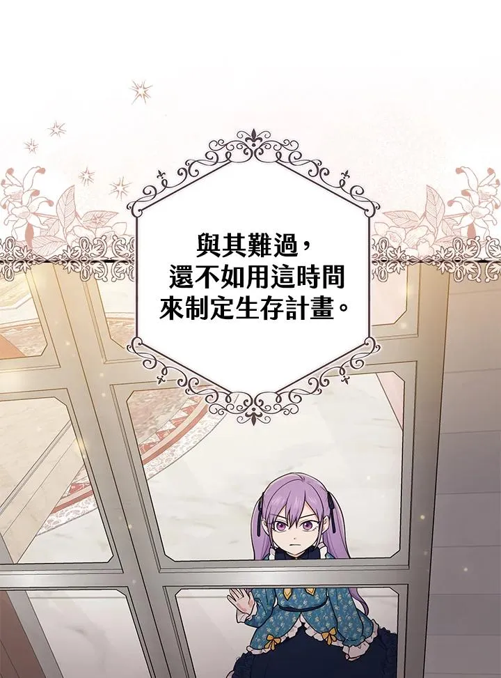 第2话 第66页