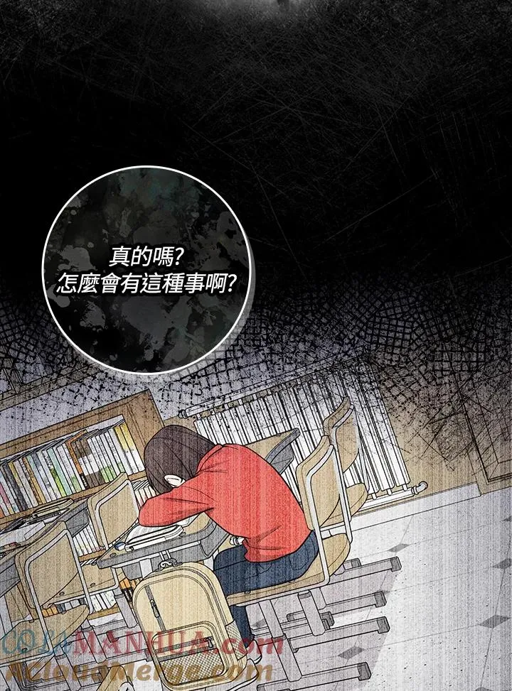 第2话 第85页