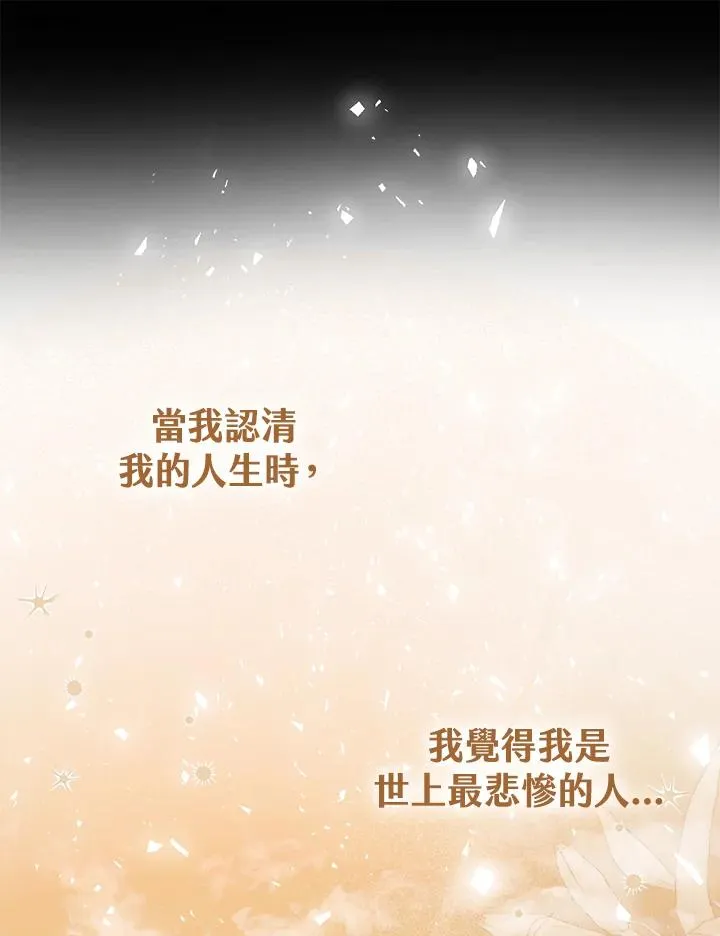 第2话 第91页