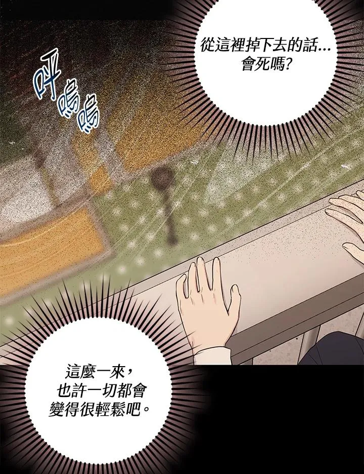 第2话 第94页