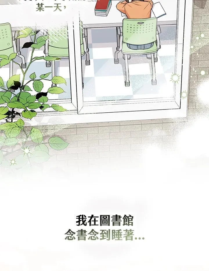第2话 第108页