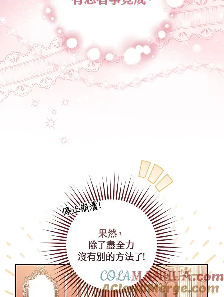 第2话 第113页