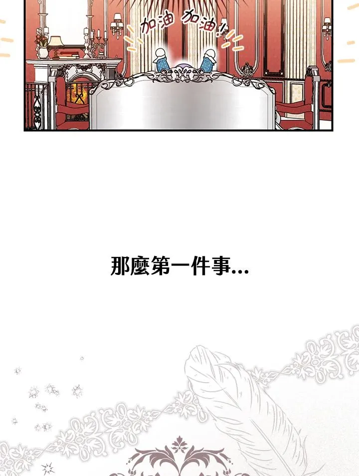 第2话 第114页