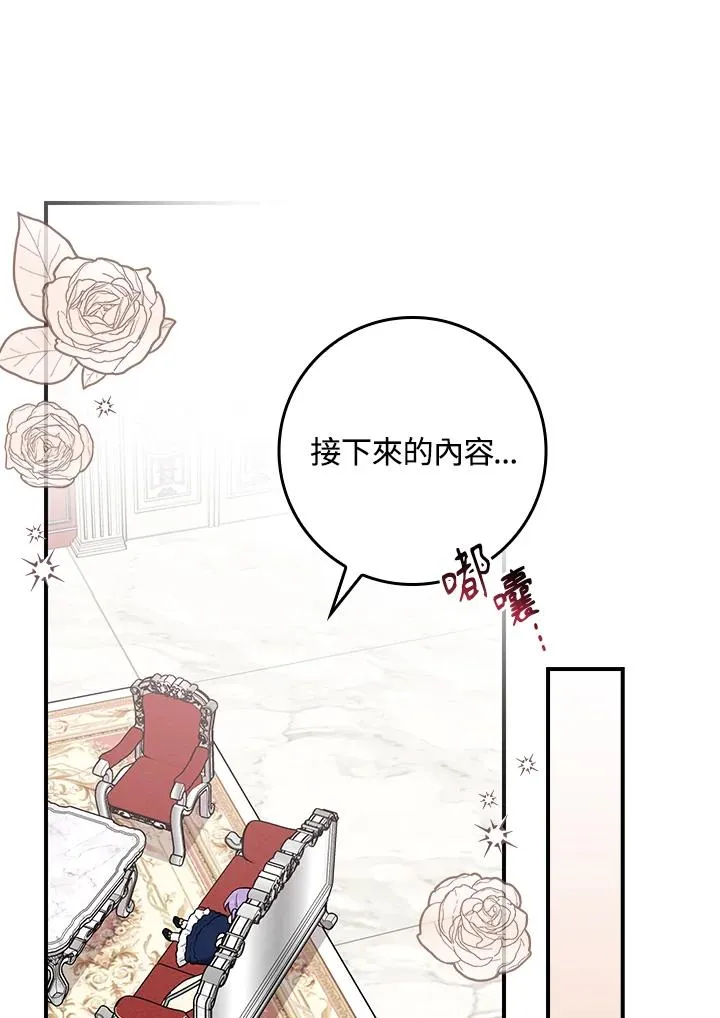 第2话 第122页