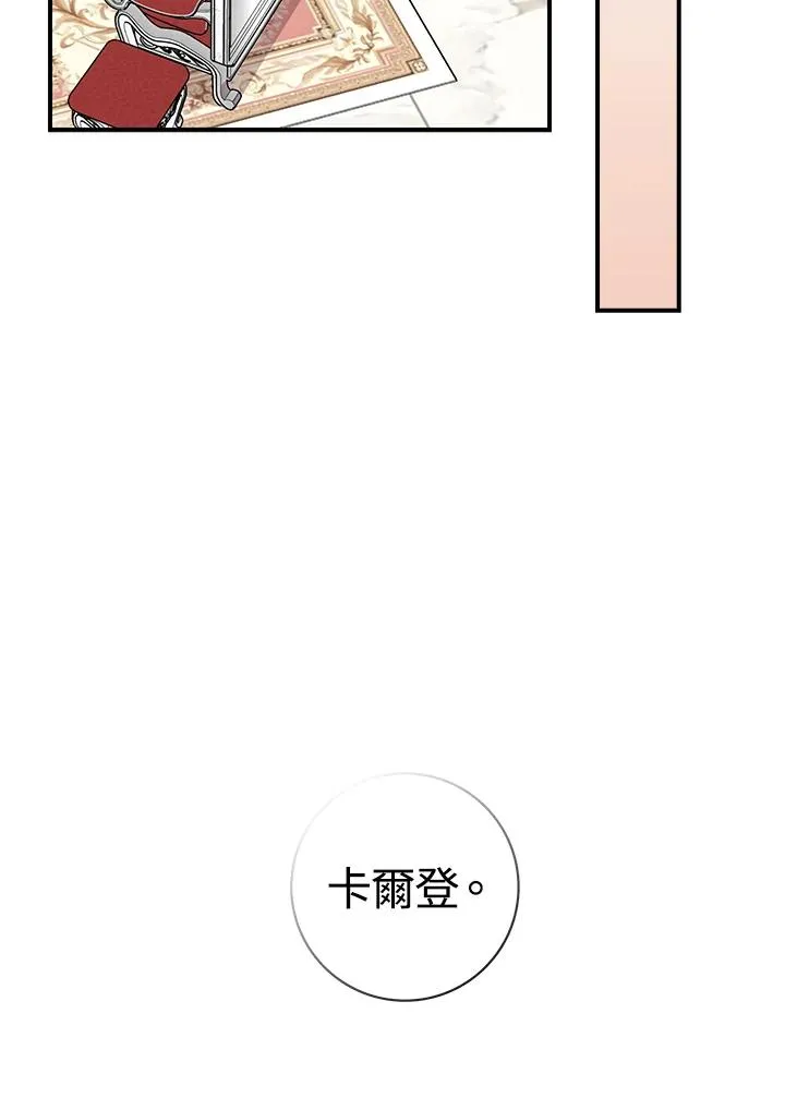 第2话 第123页