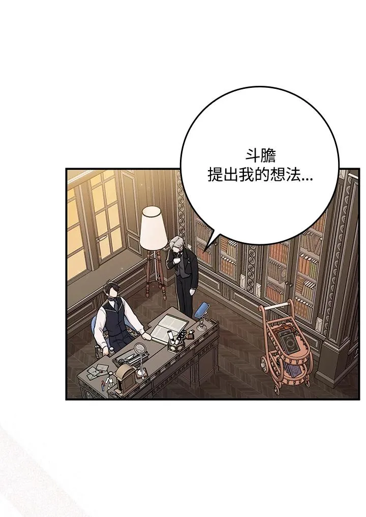第2话 第124页