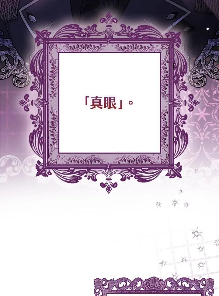第3话 第4页