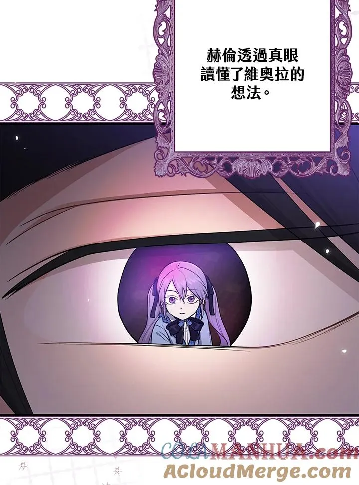 第3话 第5页