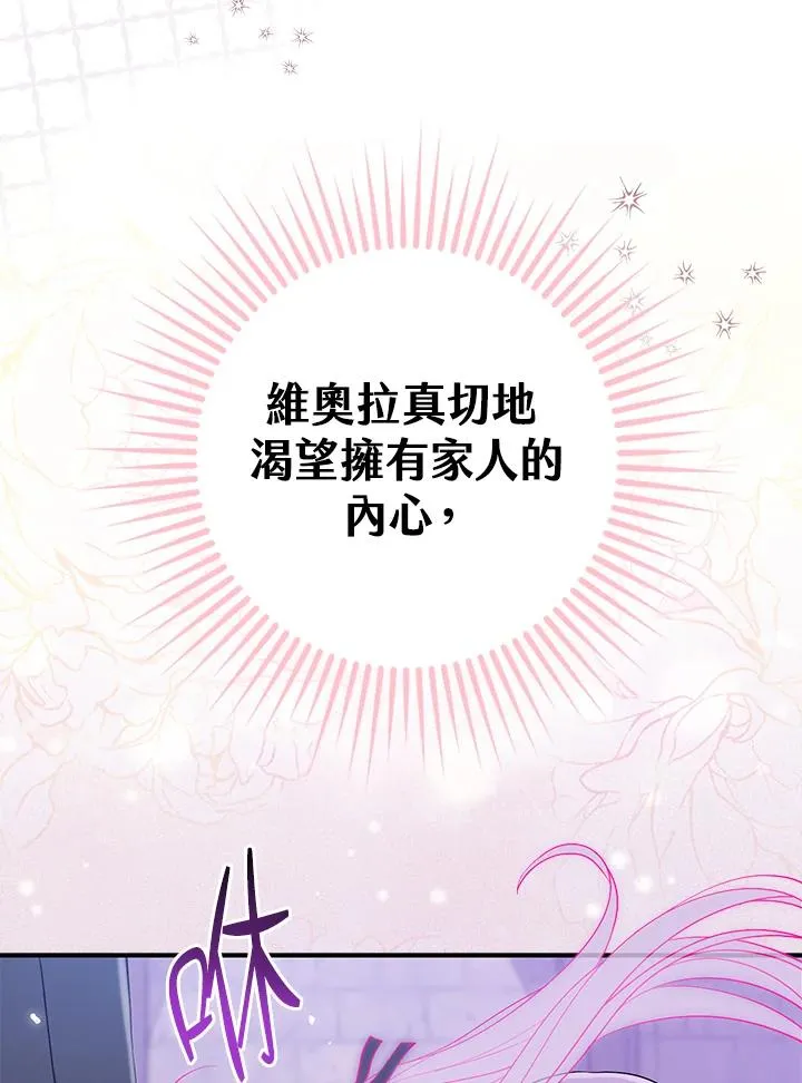 第3话 第6页