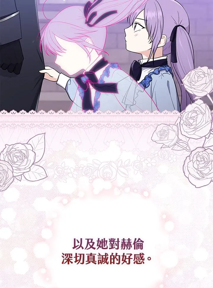 第3话 第7页