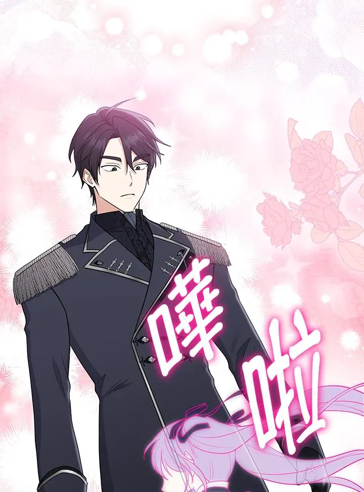 第3话 第8页