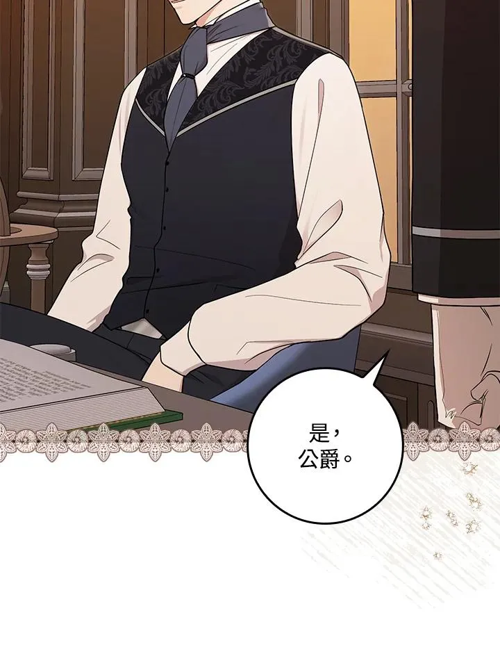 第3话 第14页