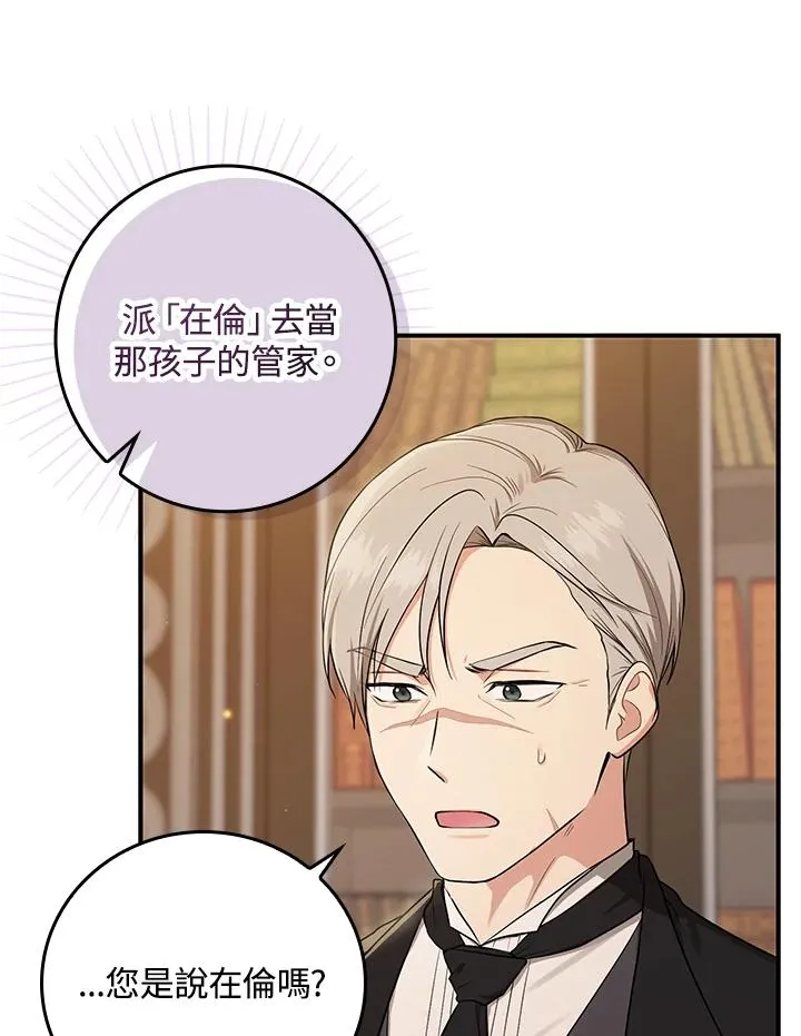 第3话 第15页
