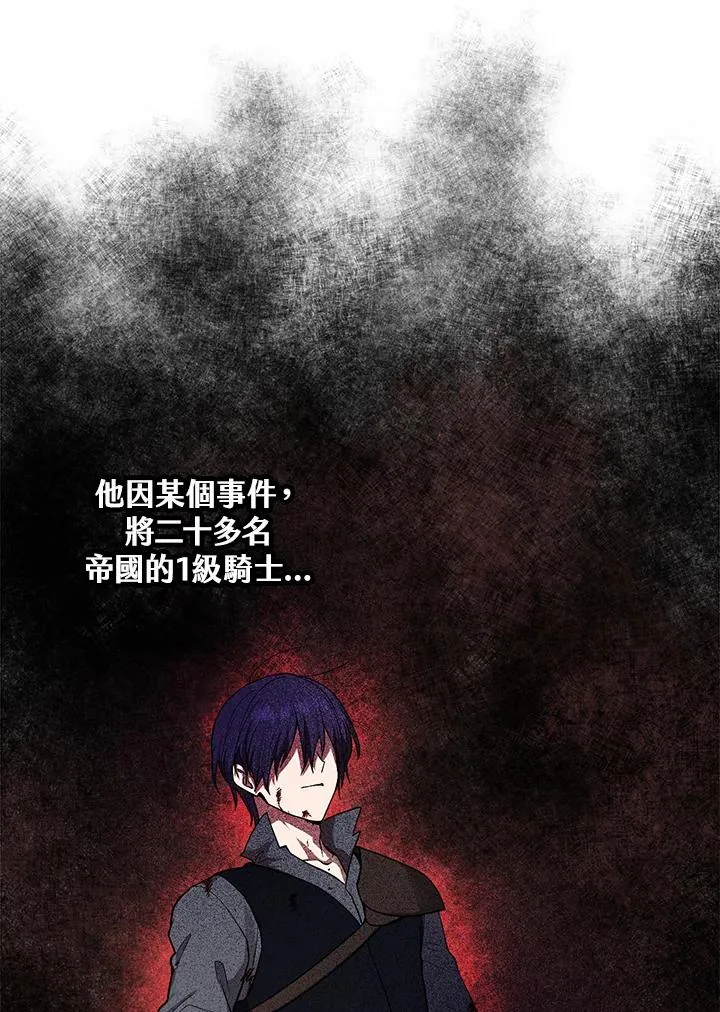 第3话 第23页