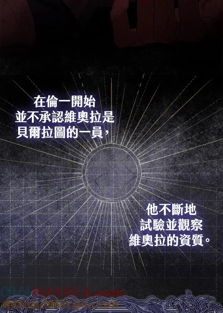 第3话 第25页