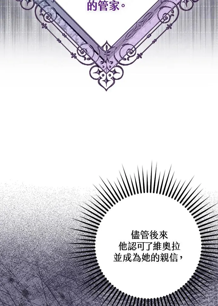 第3话 第27页