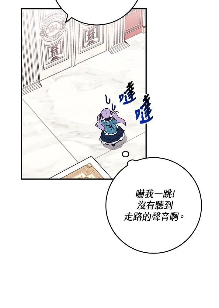 第3话 第31页