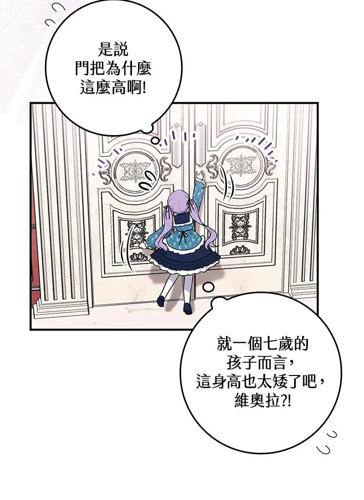第3话 第34页