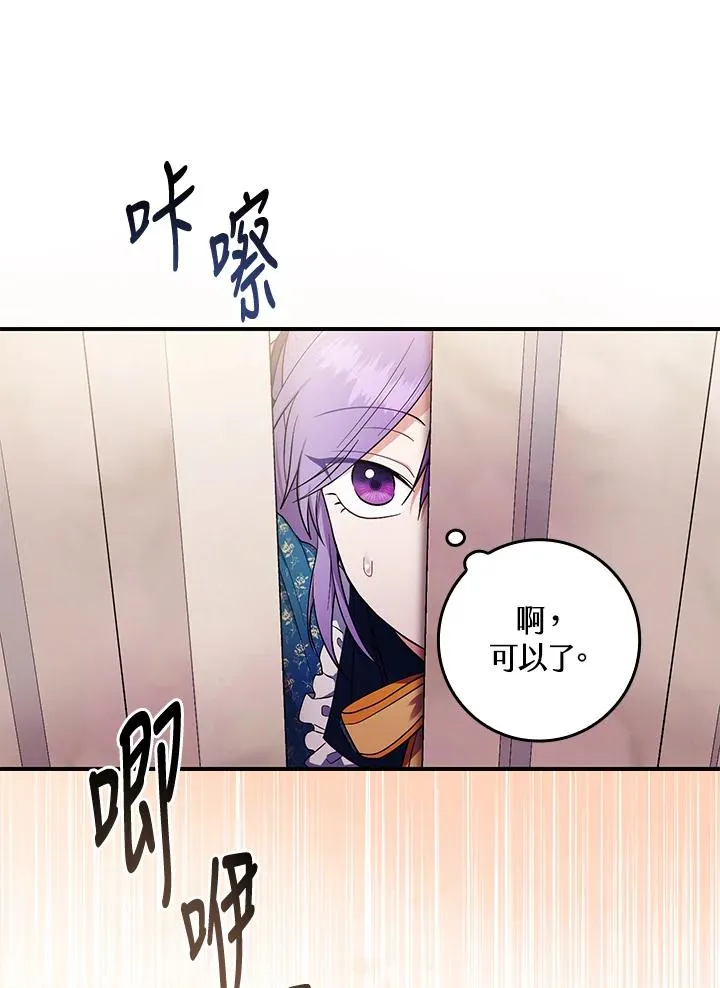 第3话 第35页