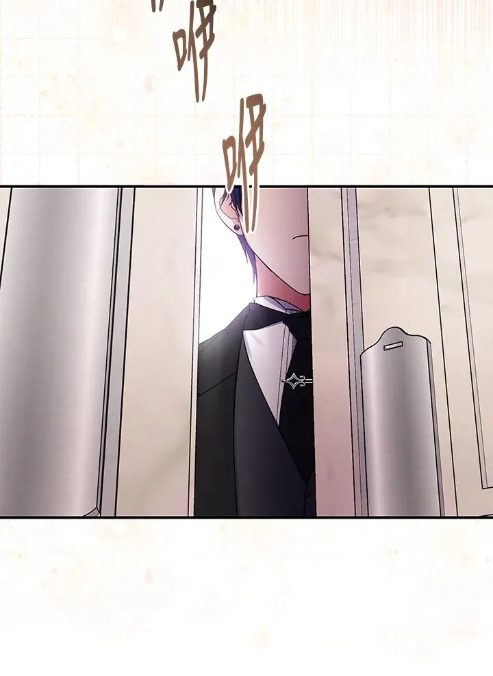 第3话 第36页
