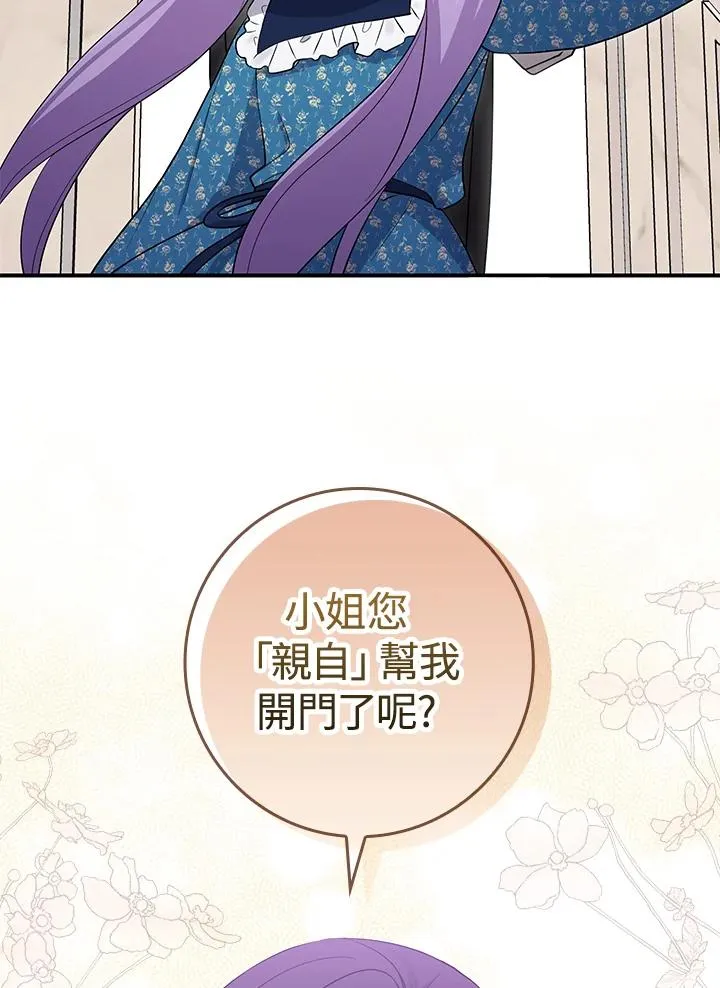 第3话 第38页