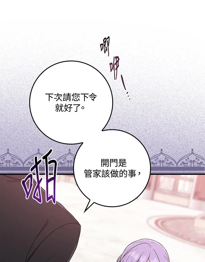 第3话 第40页