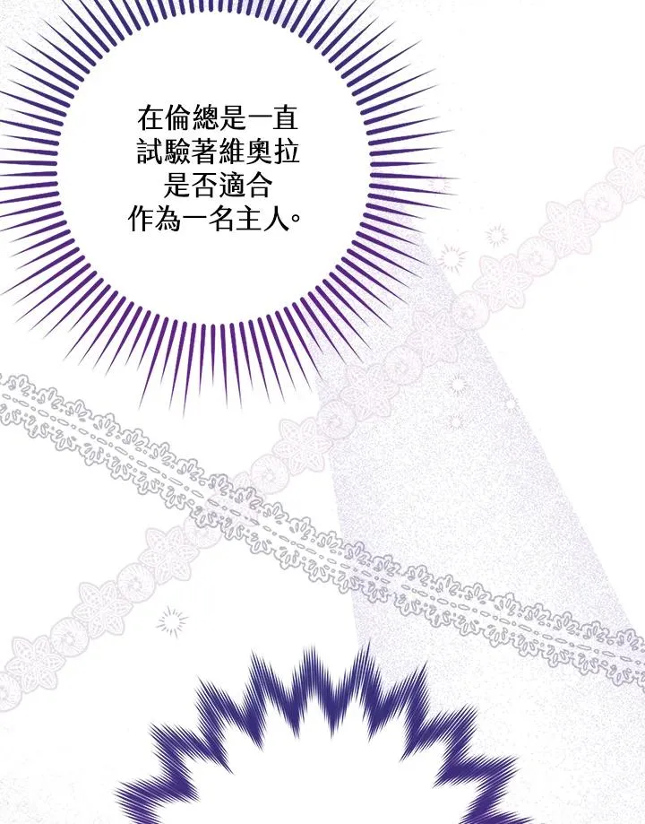 第3话 第42页