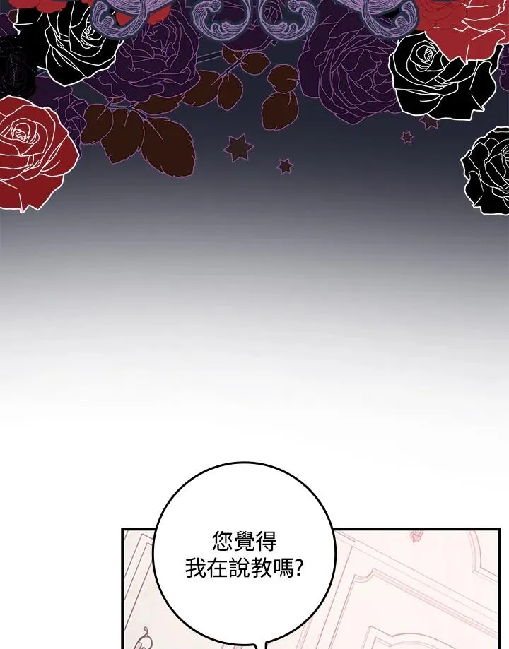 第3话 第46页