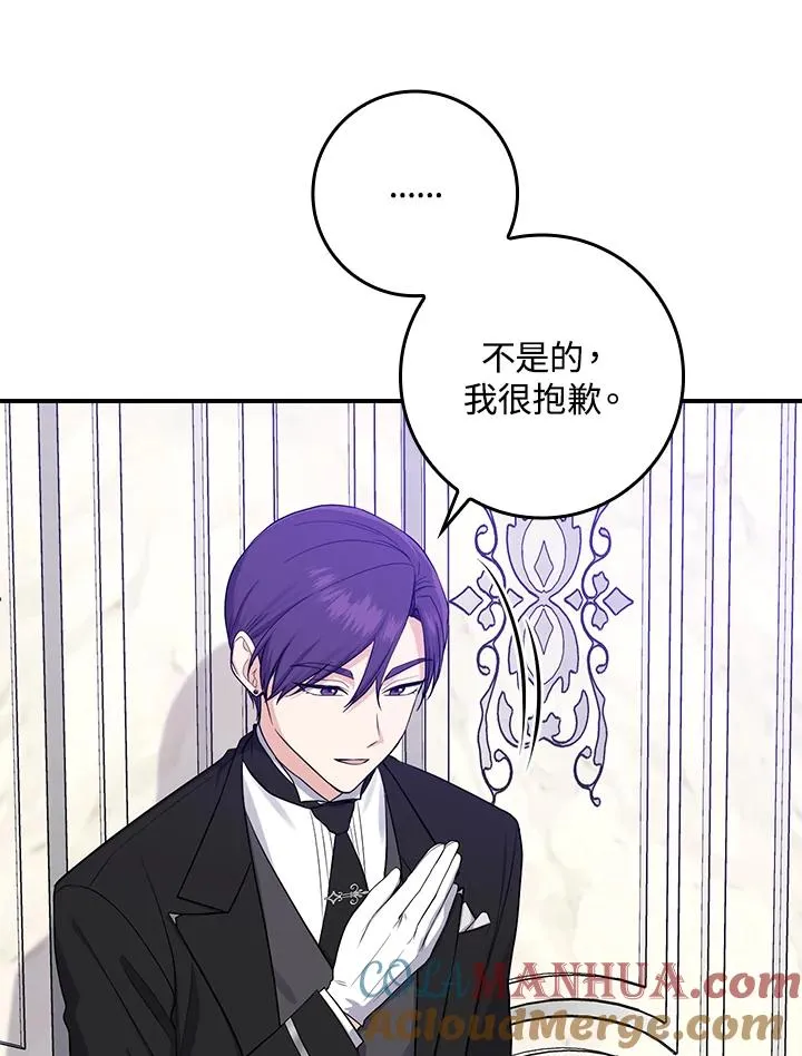 第3话 第49页