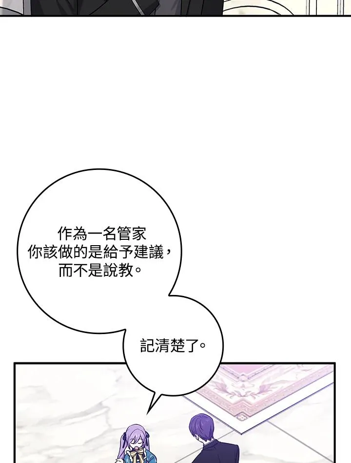 第3话 第50页