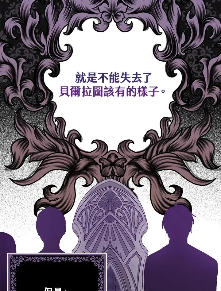 第3话 第54页