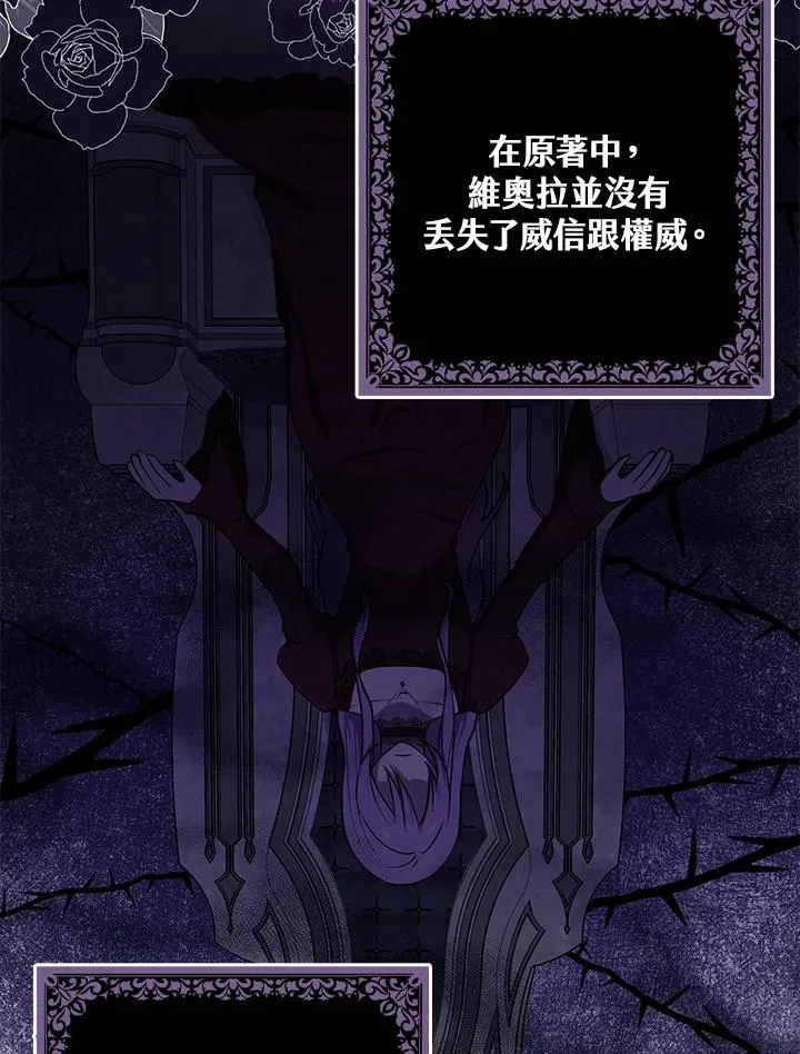 第3话 第56页