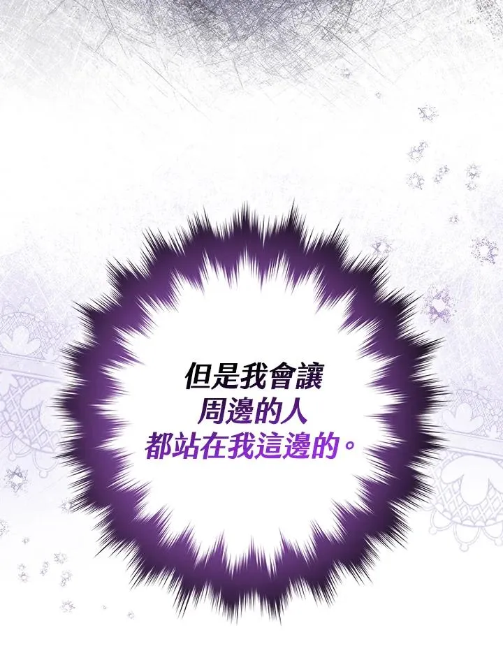 第3话 第58页