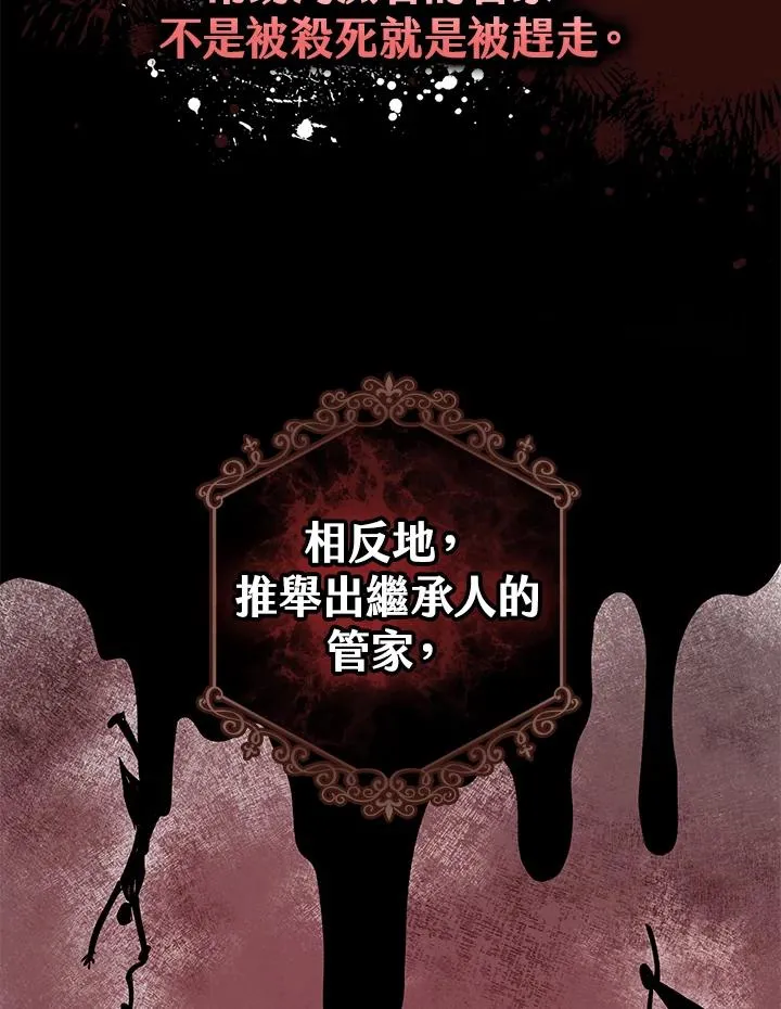 第3话 第63页