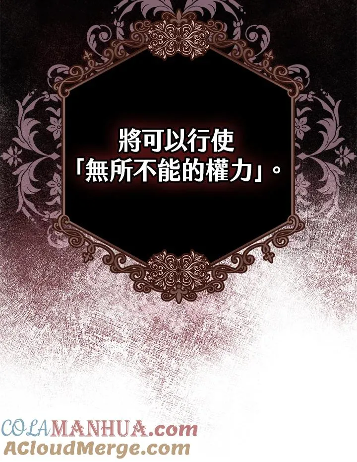 第3话 第65页