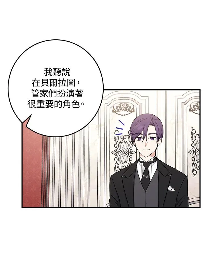 第3话 第68页
