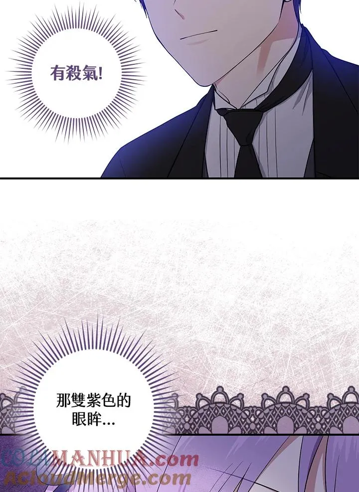 第3话 第81页