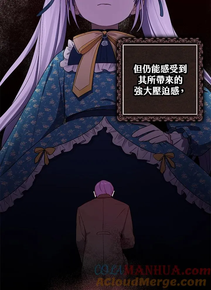 第3话 第85页