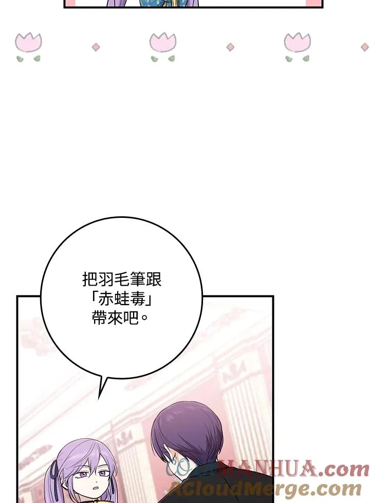 第3话 第93页